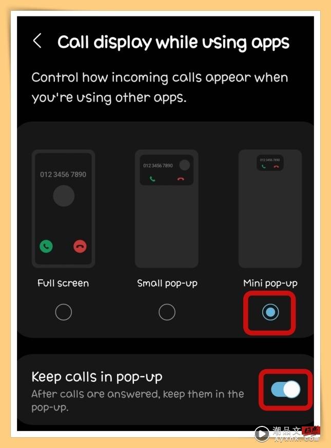 Tips I 5个步骤设置来电弹窗！浏览页面或玩游戏不受打扰！ 更多热点 图6张